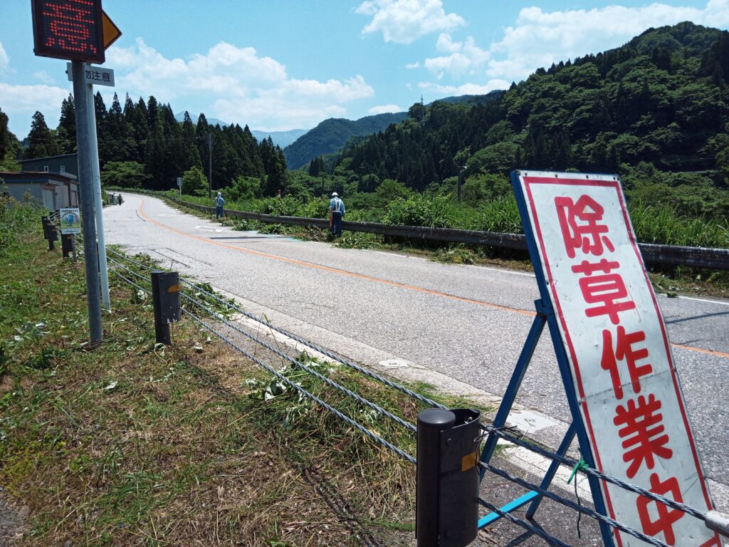 除草作業中