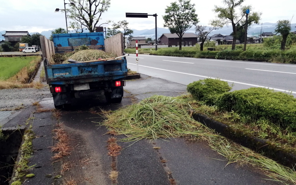 集草トラック