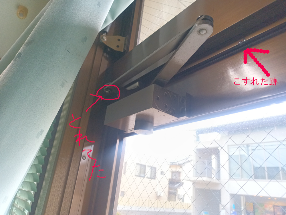 ドアクローザー